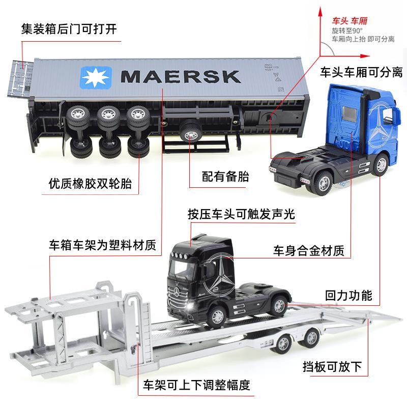 玩具批发