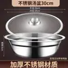 Tigela de sopa redonda de fundo plano em aço inoxidável premium, tigela de arroz redonda para uso doméstico e cantinas escolares, tigela pequena de ferro, tigela de sopa, tigela pequena de cozinha