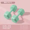 Mancuernas pequeñas ecológicas para mujeres, equipo deportivo y de fitness, recubiertas de cemento, aptas para niños, hombres, estudiantes y entrenamientos en casa.