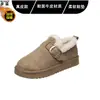 En stock~2026 Nuevos Zapatos de Algodón Felpudo Grueso Cálido de Invierno Zapatos sin Cordones Botas de Nieve Zapatos Birkenstock para Mujer