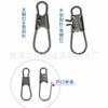 Isca para Pesca em Mar com Gancho de Alfinete Puxada Forte Acessórios de Pesca Suprimentos de Pesca Conector de Alfinete Tipo B Sem Prego
