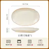 Juego de Platos Cerámicos Pequeños Frescos Color Bajo Esmalte Estilo Francés Crema de Alta Apariencia Plato de Arroz para el Hogar Tazón Simple para Sopa y Fideos