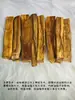 Palo Santo Madera Sagrada Peruana Tiras Alto Contenido de Aceite Material Viejo Madera Cruda Torre de Explosión de Aceite Hilo de Incienso Palo Santo Purificación