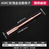 Rose Gold auto-moagem cinzel parede de concreto danos fenda cinzel especial martelo elétrico broca de impacto broca picareta elétrica