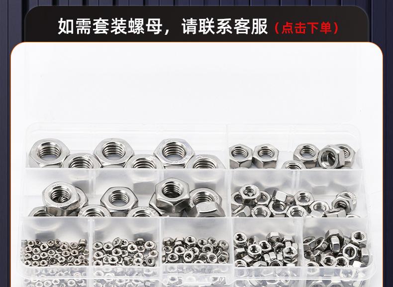 304不锈钢煮油防咬死六角螺母_03_21.jpg