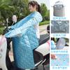 Manta cortavientos para coche eléctrico protección solar de verano impermeable batería motocicleta tranvía cortavientos parasol verano mujer fina una pieza