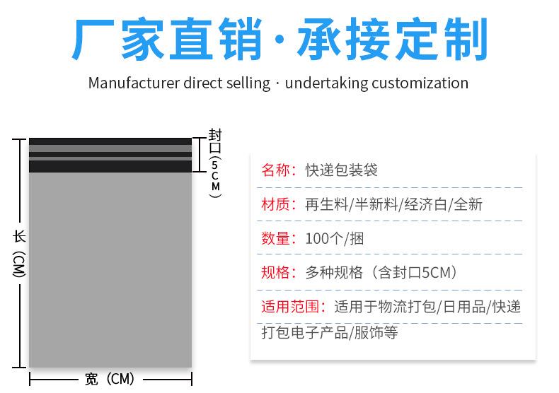 快递袋批发全新料快递包装袋彩色加厚物流电商服装打包