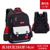 Nueva mochila escolar primaria, bonita mochila para niños, mochila con protección antirrobo, mochila impermeable para hombres y mujeres, venta al por mayor.