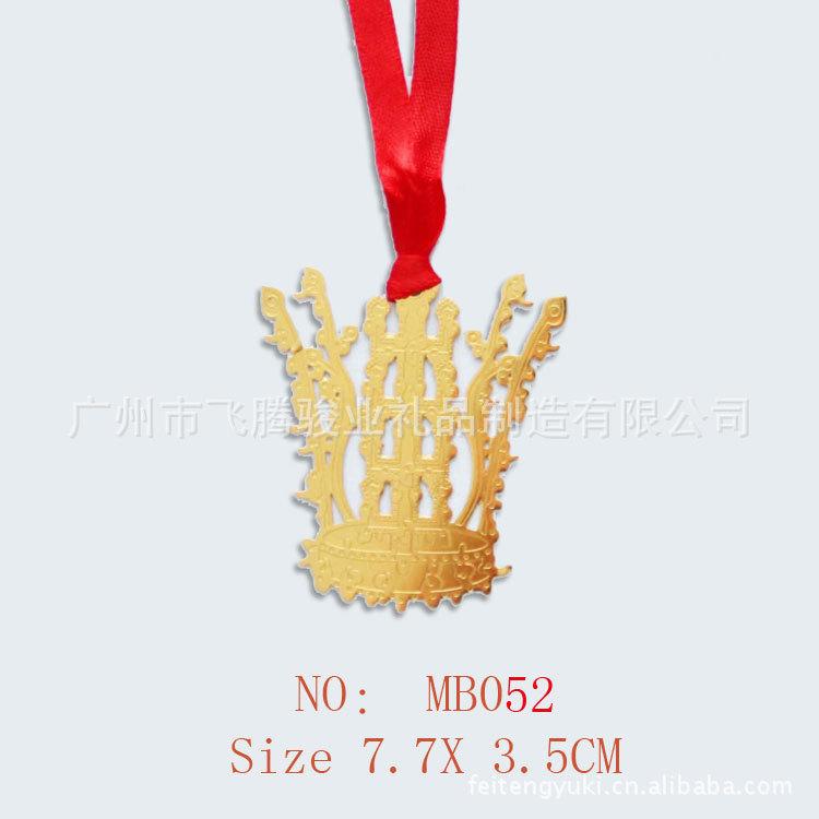 NO-052