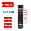 Adequado para controle remoto de TV LCD RM-L1120+X PLUS modelo universal, popular em vendas transfronteiriças, atacado