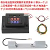 DC4-12V Tipo Vr452 Medidor de Resistencia Interna Probador de Resistencia Interna de Batería Probador de Batería de Litio Medidor de Miliohmios AC