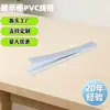 Caja de cables para gabinete de exhibición de PVC a presión con diseño engrosado impermeable y retardante de llama, canaleta de cables de PVC engrosada a 3.0