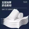 5 kg 18 Rollos Papel Higiénico Sin Rollo Rollo Grande Venta al por Mayor Paquete Económico Rollo de Papel Higiénico para Dormitorio Estudiantil Paquete de 5 kg