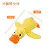 Brinquedo de pelúcia para gato, pato amarelo, cachorro, brinquedo de morder durável com som para gatos e animais de estimação, suprimentos para animais de estimação, cachorro golden retriever