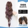 Trenza Boxeadora Mechas Tinte Pinza Cola de Caballo Alta Peluca Dopamina Trenza Color Chica Hot Cascada Cabello Rizado Onda de Agua Trenza Larga