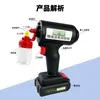Reparación de muebles Mingming pistola rociadora eléctrica ajustable de mano bloques de construcción hechos a mano pintura de látex que cambia de color pistola rociadora eléctrica