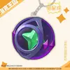 Nuevo llavero acrílico de bola de prisma con capas de doble cara, colgante de mochila con temática de anime, decoración creativa al por mayor