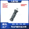 Adecuado para Ford Focus Barra Estabilizadora Rótula Brazo de Control 8M51-5495Aa