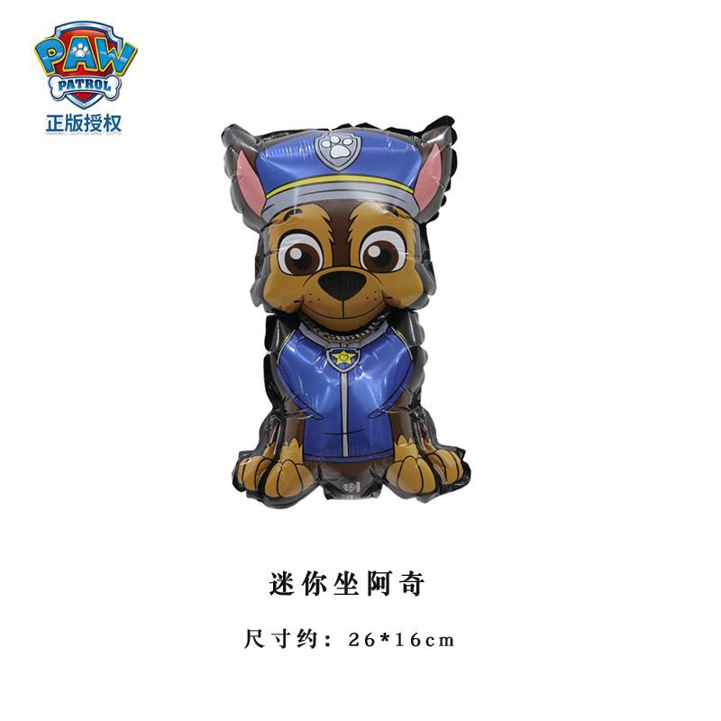 迷你坐阿奇.jpg