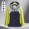 Nueva chaqueta cortavientos fina de cuello alto con logo impreso personalizado, ropa de trabajo antiestática de fábrica, chaqueta cortavientos, uniforme de trabajo, Filipinas