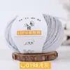 Lã de Bebê Fio de Algodão Puro Chapéu de Crochê Fio de Bebê Bola Algodão Hipoalergênico Feito à Mão DIY Tricô Cachecol Suéter Fio