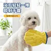 Toalla de Baño para Gato de Coral Fleece Hecha a Medida de Fábrica, Guantes Absorbentes Engrosados para Baño de Mascotas, Toalla Absorbente para Perro al por Mayor