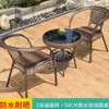 Mesa y Sillas de Exterior Patio Silla de Mimbre Juego de Tres Piezas Mesa de Café para Balcón Tejida Ocio Silla de Jardín para Terraza Exterior Protección Solar Hierro Forjado