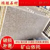 Suministrado Directamente por el Fabricante, Granito Superficial de Lichi Hubei Huangjinma para Muros Exteriores Personalizados, Carreteras y Suelos
