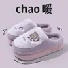 Pantuflas de algodón para mujer, nuevo estilo otoño/invierno 2026, de suela gruesa, cálidas y de felpa, adecuadas para usar en interiores y exteriores en invierno