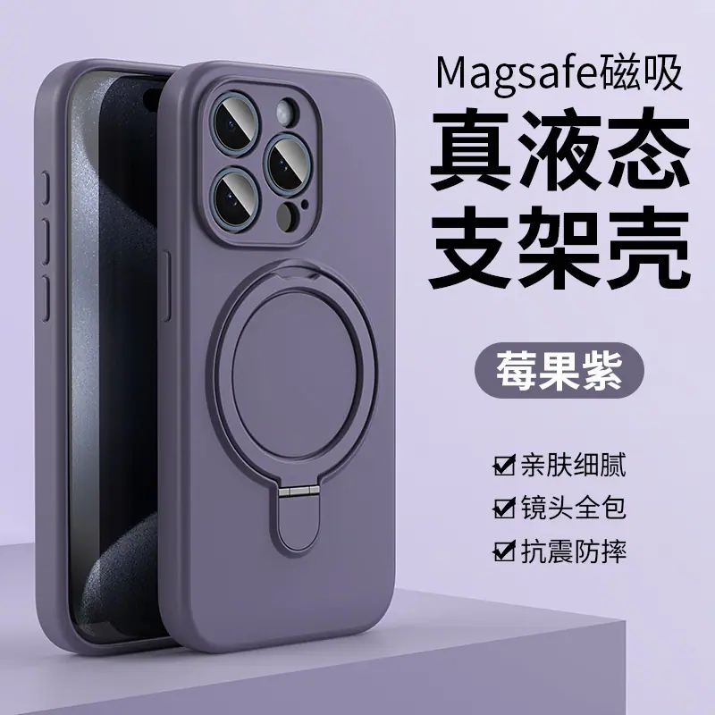 SKU-10-莓果紫