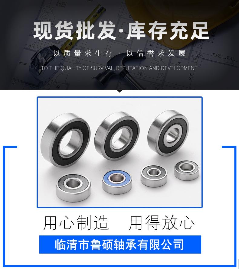 微型轴承详情页_08.jpg