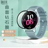 Aplicable a Huawei watch GT7 Reloj Película Suave Compuesta 3D Curva Huawei GT7 Pro Película de Hidrogel 41/46