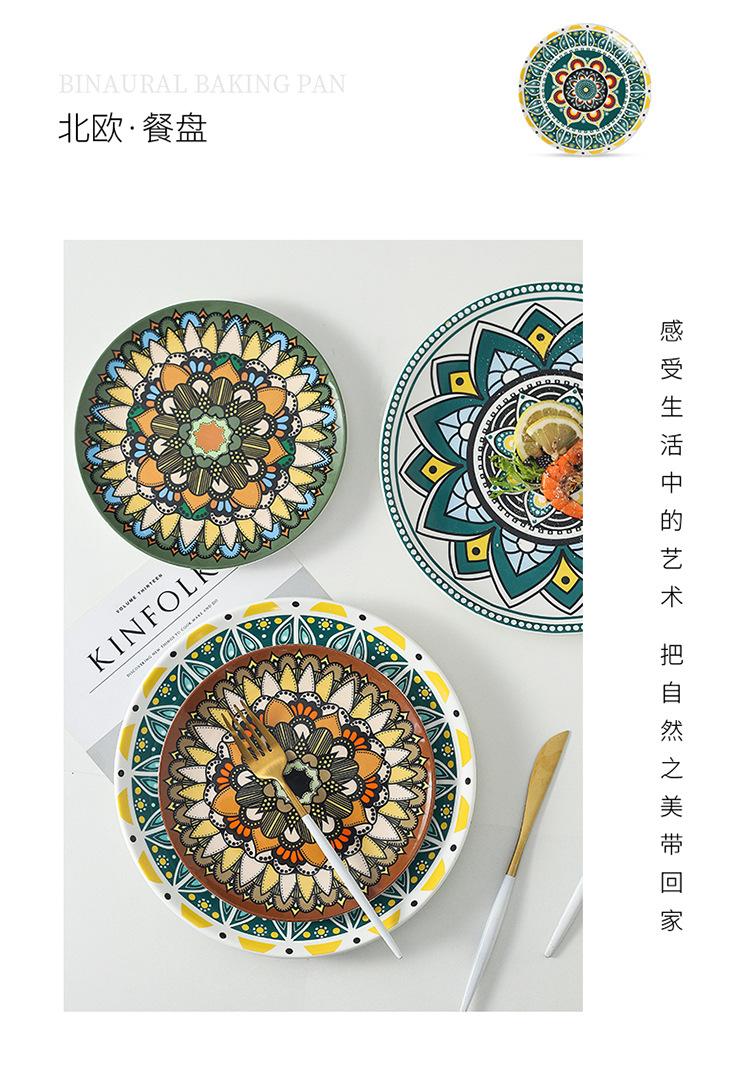 商品详情图_欧式陶瓷餐具波西米亚风平盘家用菜盘浅盘手绘碟子创