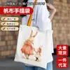 Estampado Animal Acuarela Mujeres Hombres Zorro de Dibujos Animados Informal Gran Capacidad Bolsa de Compras para Adolescentes Bolso Tote de Lona