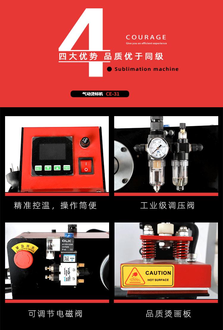 模式_08