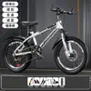 Bicicleta de Montaña Juvenil con Cambios para Niños y Niñas, de 8 a 16 Años, Amortiguación, Frenos de Disco y Velocidad Variable