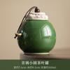 Glaseado de Vidrio Verde Tarro Pequeño Redondo para Té Estilo Japonés Horno Yue Celadón Juego de Té Pequeño Kung Fu Tiendas de Té Tarro Sellado para Almacenamiento de Té