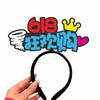 618 diadema banda para el cabello año gran promoción comercio electrónico estudio accesorios de promoción divertidos diadema pasador personalización