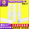 Tubo de expansión de plástico con forma de pez tapón de plástico de nylon de goma 6cm tapón de gecko de expansión blanco tapón de goma M6/M8