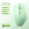 Ventas Directas de Fábrica Nuevo Ratón Inalámbrico Recargable Silencioso Bluetooth 2.4g Modo Dual Adecuado para Portátiles Apple Huawei