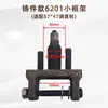 Máquina de Endireitar Vergalhão Estrutura Pequena Estrutura de Endireitamento Suporte de Rolos Estrutura em U Grampo de Ferro Fundido Acessórios para Máquina de Endireitar CNC