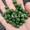 Imitação de Jaspe Hetian de Xinjiang Contas Redondas Verde Espinafre Verde Verde Acessórios para Pulseira Colar Contas Artesanais
