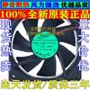 Ventilador de refrigeración Zhengpin Xixi ADDA 12v 0.45A 8025MM AD0812UX-A71GL
