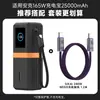 Capa Protetora de Power Bank All-Inclusive Adequada para Case Anker Energy Pod Alta Potência 165W com Cabo Embutido e Proteção Anti-Queda