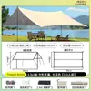 Tenda Toldo de Vinil para Exterior à Prova de Chuva e Sol Acampamento Acampamento Guarda-sol Octogonal em Forma de Borboleta