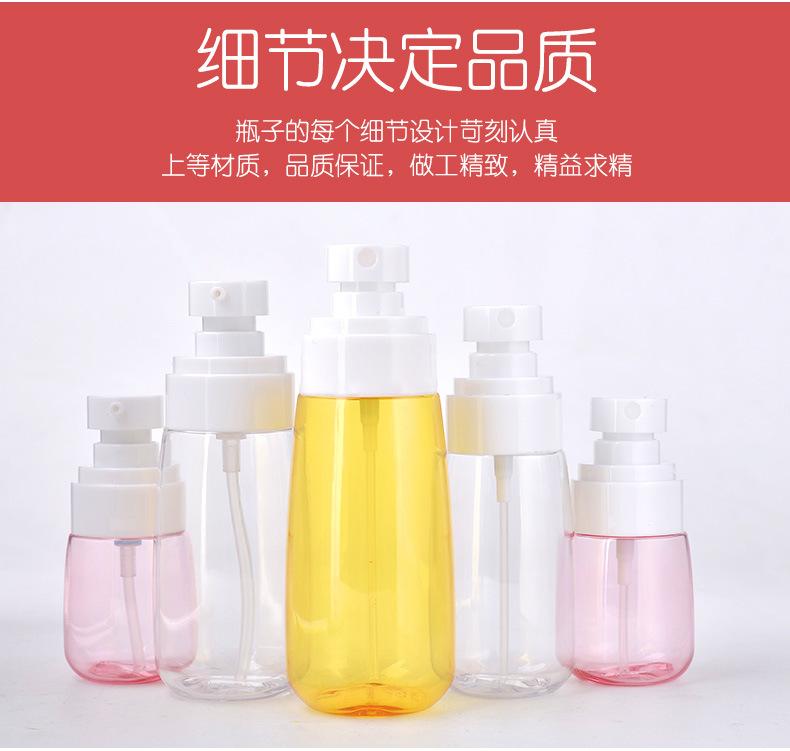 乳液瓶-_喷雾升级版_08.jpg