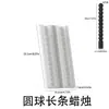 Molde de silicone para base de vela longa listrada com contas estilo ins Chunqi Molde DIY para base de vela longa