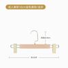 Perchero de Madera Maciza para Pantalones Perchas Antideslizantes sin Costuras para Pantalones para Adultos y Niños Perchas para Pantalones Pinzas de Madera para Pantalones Perchas para Tienda de Ropa Pinzas para Pantalones