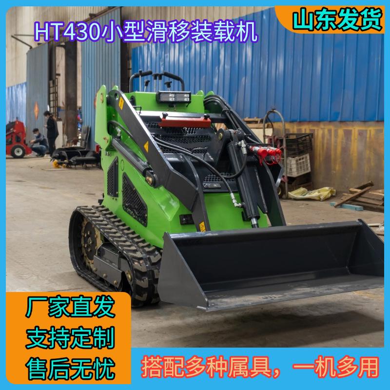 HT430小型滑移装载机9.png