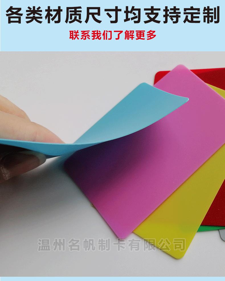 Pvc-pp原材料颜色料筹码牌不褪色耐刮详情页面_09.gi